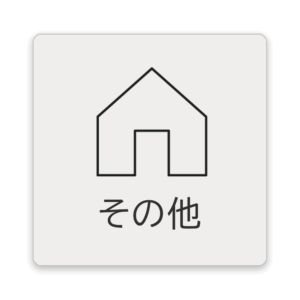 アンケートボタン（その他）