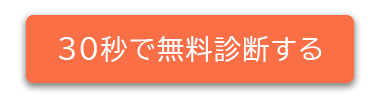 ポップアップボタン画像