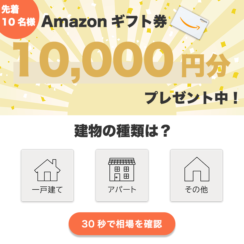 ポップアップ