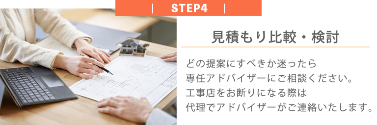流れ4