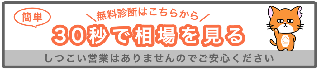 固定フッター2